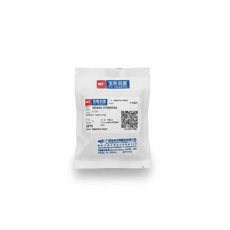 شمعة إشعال M2A00-3705002A لمحر - مراجعة Spark Plug وسعره